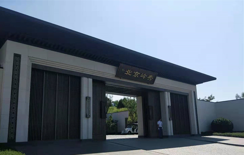 北京領(lǐng)秀 北京領(lǐng)秀
