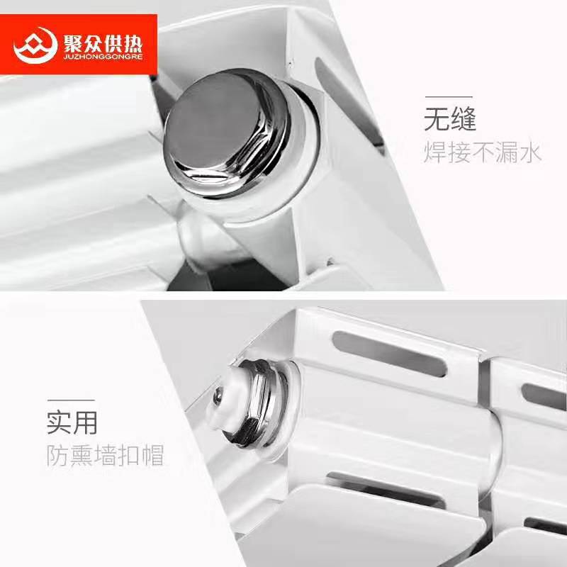 采暖散熱器2 采暖散熱器2